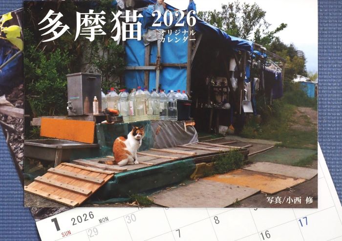 ファイル 2518-1.jpg