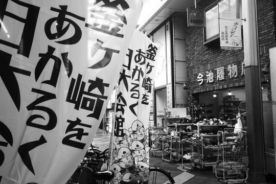 ファイル 2552-2.jpg