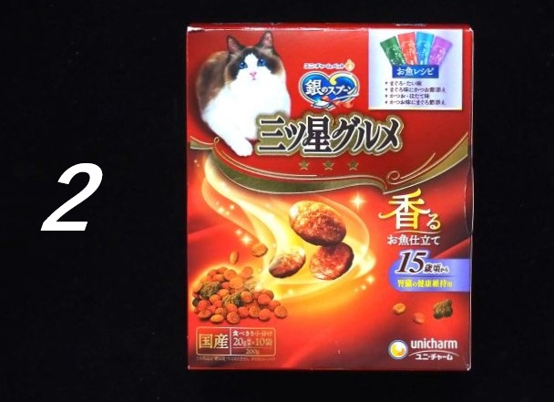 ファイル 2587-2.jpg