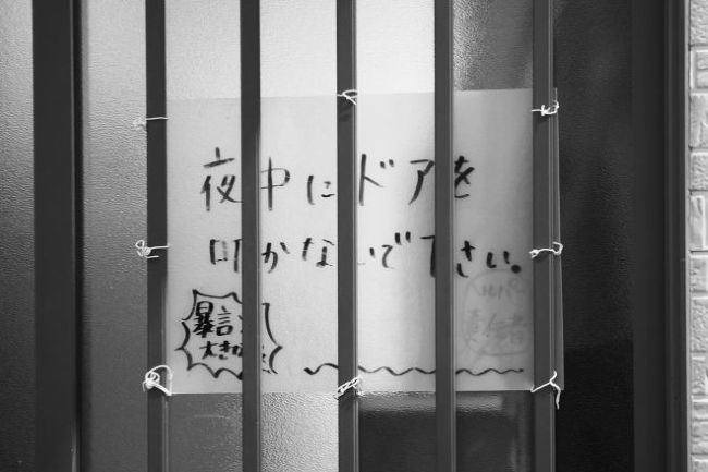 ファイル 2668-2.jpg